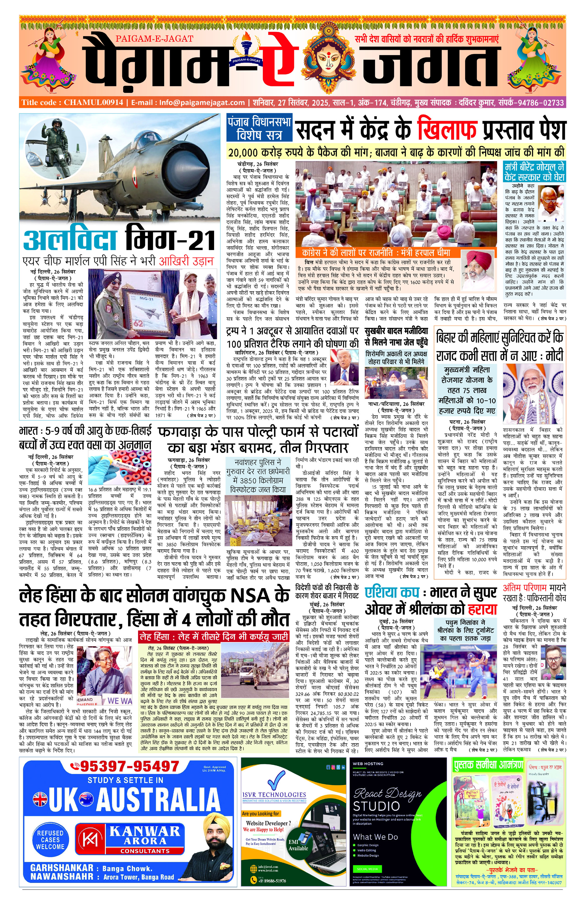 Page 1